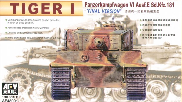 AFV Club German Army Tiger I (Late) Heavy Tank PKAF48001