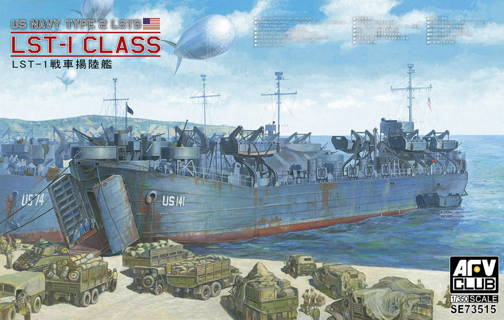 AFV Club U.S. Navy LST-1 Class - AF73515 - Ship & Boat Kits