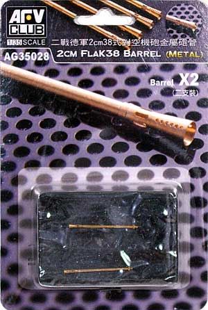 20mm FlaK 38 Barrel with Flash Suppressor (x 2 pieces)