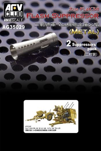 20mm FlaK 38 Flash Suppressor (x 2 pieces)