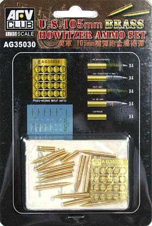 U.S. 105mm Howitzer Brass Ammo Set
