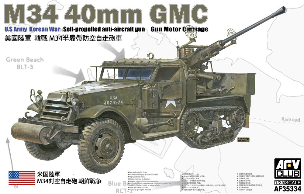 AFV Club 1/35 US Army M34 40mm Gun Motor Carriage AF35334 1