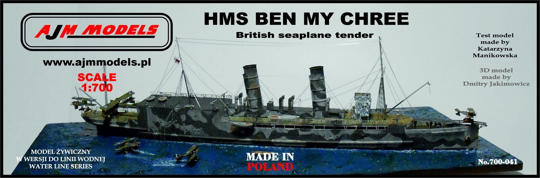 AJM Models H.M.S. Ben-my-ChreeFom - AJM700-041 - Ship & Boat Kits