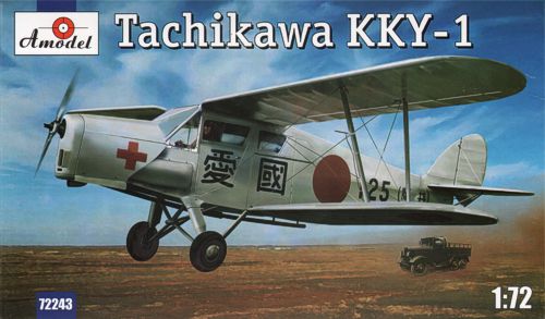 Tachikawa KKY-1