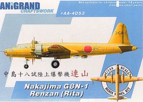 Anigrand Craftswork Nakajima G8N-1 Renzan. - ANIG4053 - Aircraft Kits