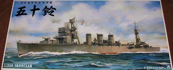 Aoshima I.J.N. A.A. CRUISER - AOS00287