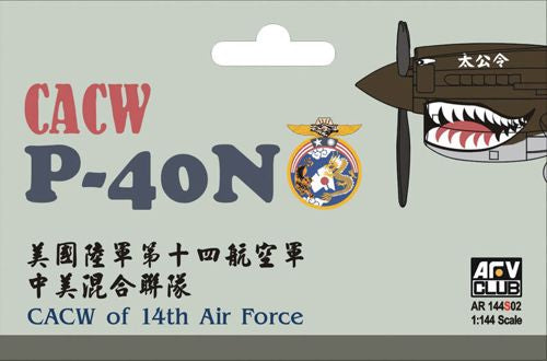 Curtiss P-40N Warhawk CACW 14th Air Force Chinese-American Composite Wing of the 14th Air Force in China in WW2