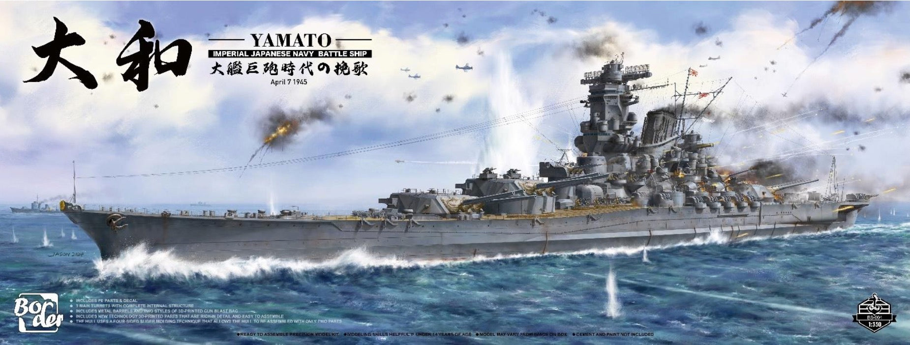 Border Models Yamato IJN Battle Ship. - BS-004