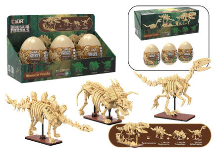 CaDA Tray of 3 Dinosaur Eggs with Stegosaurus, Triceratops & Velociraptor