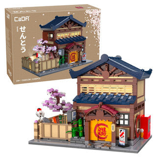 CaDa Japanese Sento Bathhouse C66012W