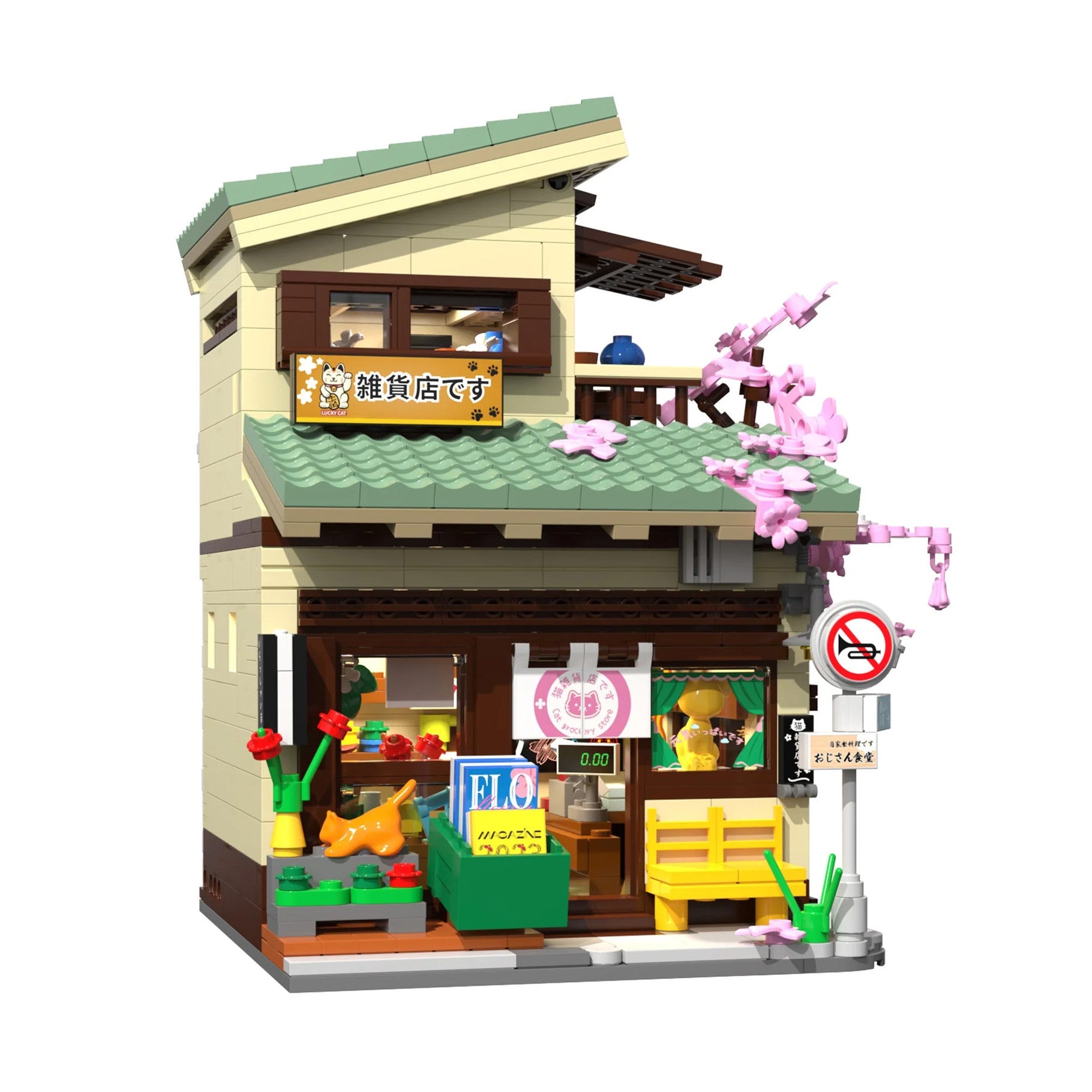 CaDa Kitty's Japanese Grocery Store C66015W