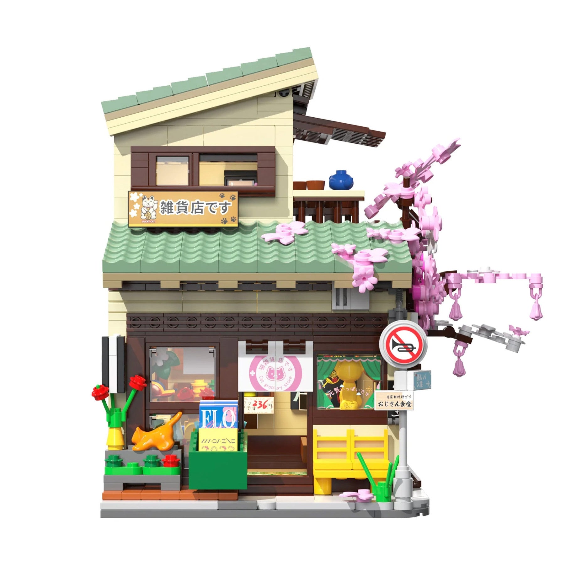 CaDa Kitty's Japanese Grocery Store C66015W