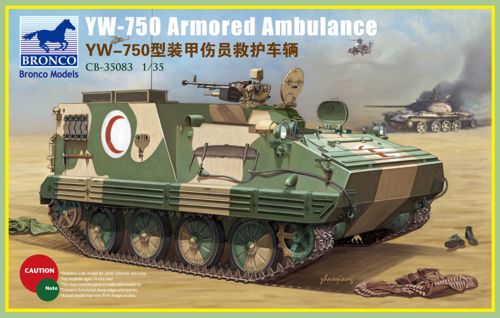 Chinese YW-750 Armored Ambulance Vehicle