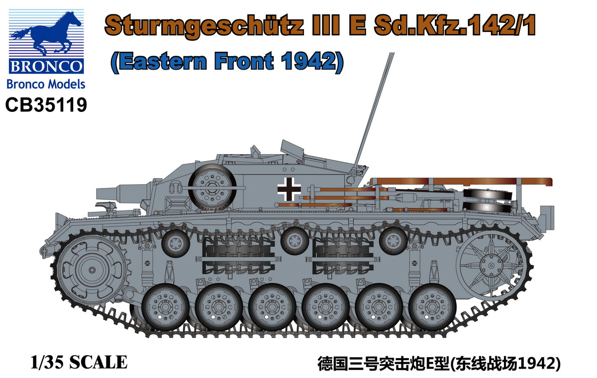 Sturmgeschutz/StuG.III Ausf.E Sd.Kfz.142/1 (Eastern Front 1942)