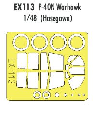 Curtiss P-40N Warhawk (designed to be used with Hasegawa kits) (made from yellow Japanese produced Kabuki tape)