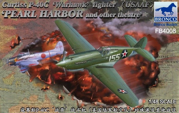 Curtiss P-40C 'Warhawk' Fighter(US Army Air Force) Pearl Harbor and other theatre