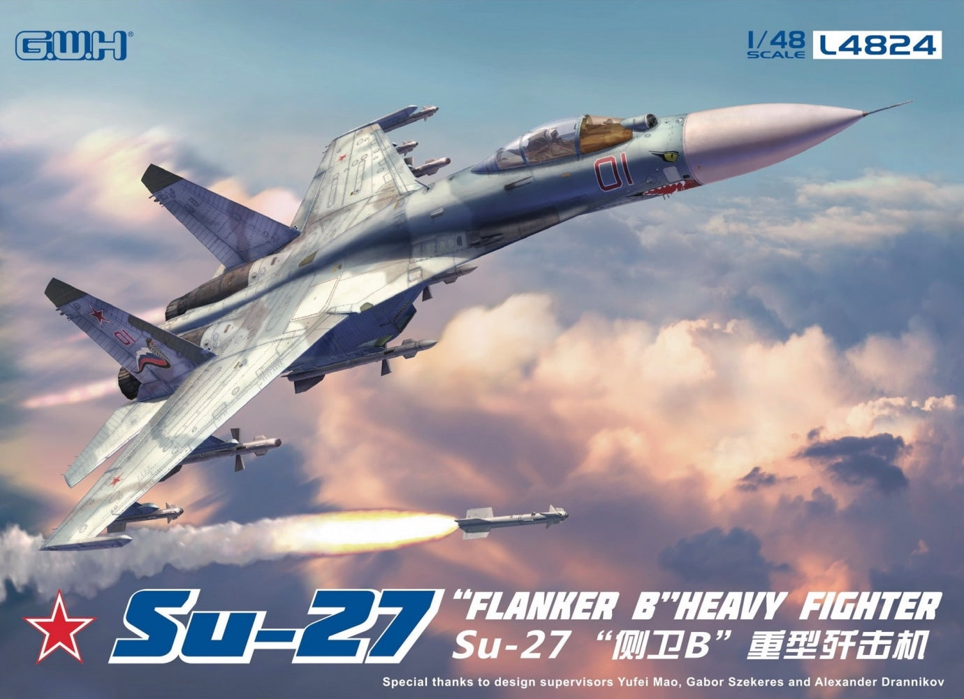 Great Wall Hobby Sukhoi Su-27 'Flanker - GWHL4824