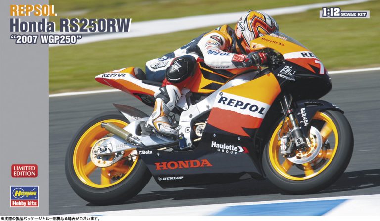 Hasegawa REPSOL Honda RS250RW - 2007 WGP250 Kit