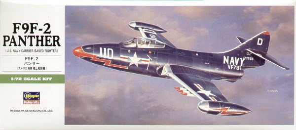 Grumman F9F-2 Panther