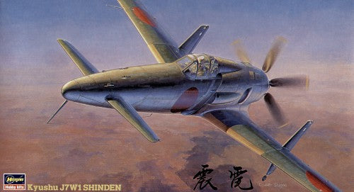 Re-released! Kyushu J7W1 Shinden