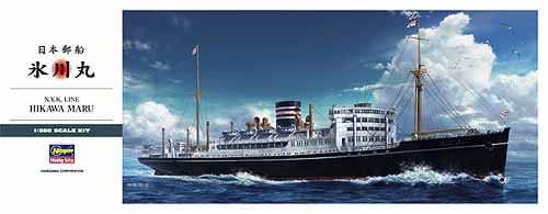 Hikawa Maru N.Y.K. Line Hikawamaru