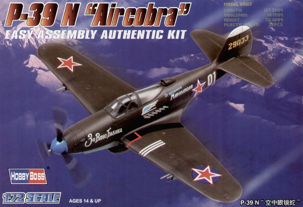 Hobbyboss 1:72 - P-39N Airacobra