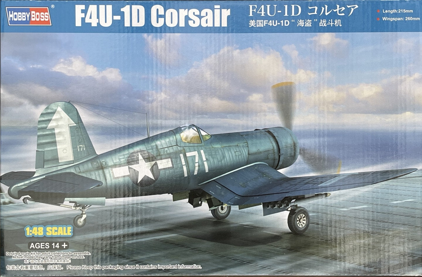 Hobbyboss 1:48 - F4U-1D Corsair