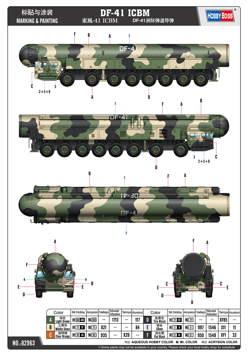 DF-41 ICBM
