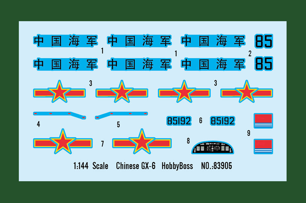 Chinese GX-6