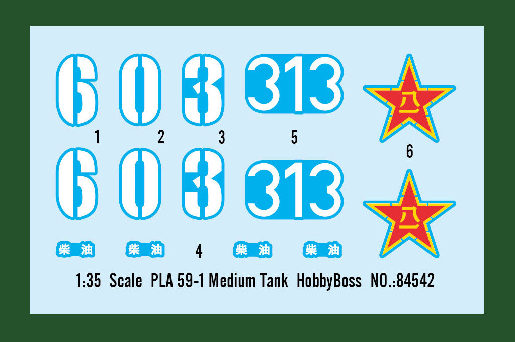 PLA 59-1 Medium Tank