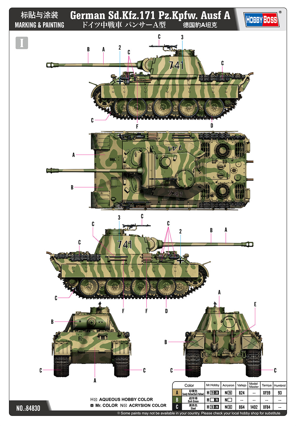 Pz.Kpfw.V Ausf.A Panther Sd.Kfz.171