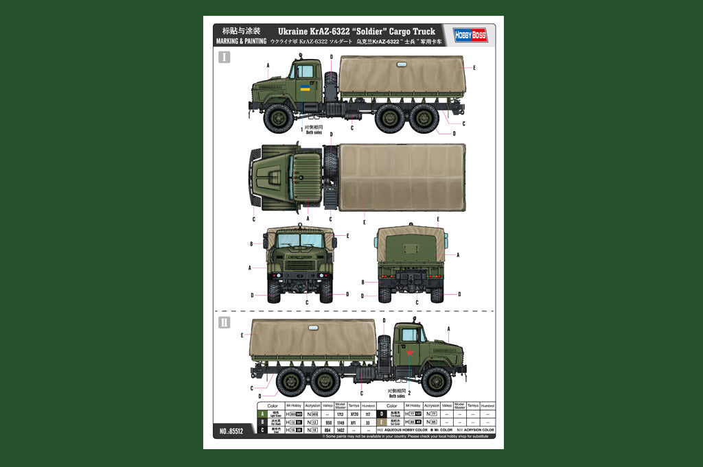Ukraine KrAZ-6322 Soldier Cargo Truck