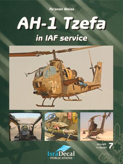 Bell AH-1 Tzefa in IAF service