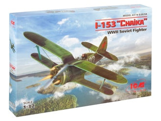 ICM I-153 "Chaika", WWII Soviet Fighter Plane