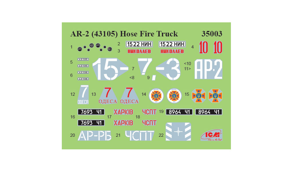 ICM 1/35 Ar-2 (43105), Hose Fire Truck Icm35003