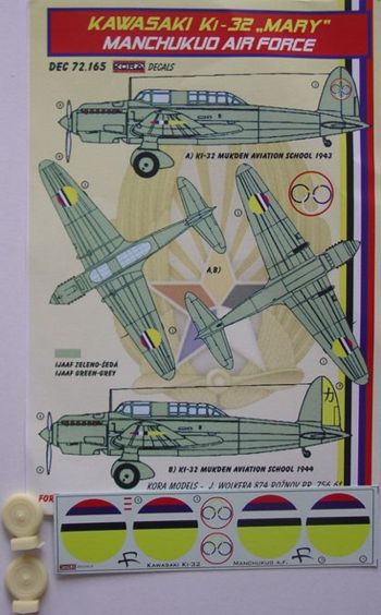 Kawasaki Ki-32 Mary (Manchukuo AF)