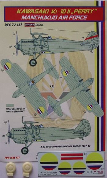 Kawasaki Ki-10-II PERRY (Manchukuo AF) (designed to be used with Avis and ICM UA UK kits)