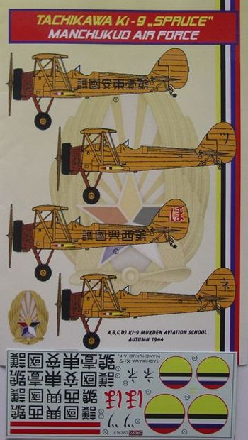 Tachikawa Ki-9 SPRUCE (Manchukuo Air Force) (designed to be used with RS Models kits)