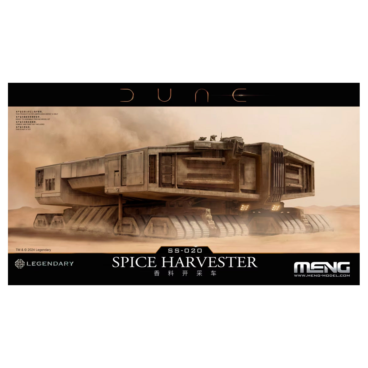 Meng Model Dune Spice Harvester - MMSS-020