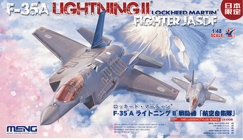 Meng Model 1:48 - F-35A Lightning II JASDF