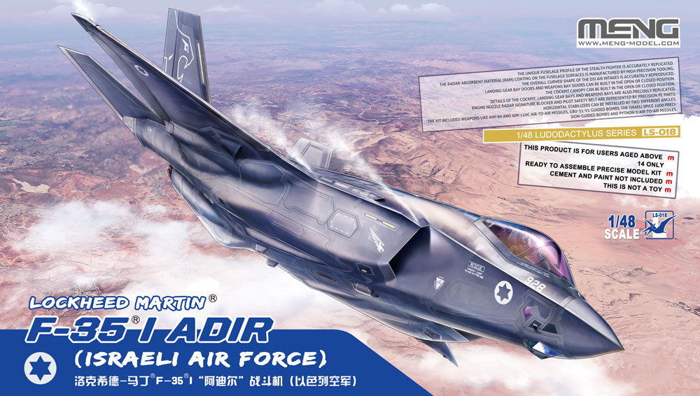 Meng Model 1:48 - Lockheed Martin F-35l Adir (Israeli)