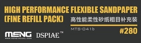 Meng Model - Flexible Sand Paper (Fine Refill 280#) (x6)