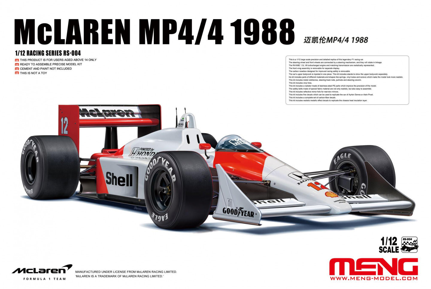 Meng Model McLaren MP4/4 1988- MMRS-004