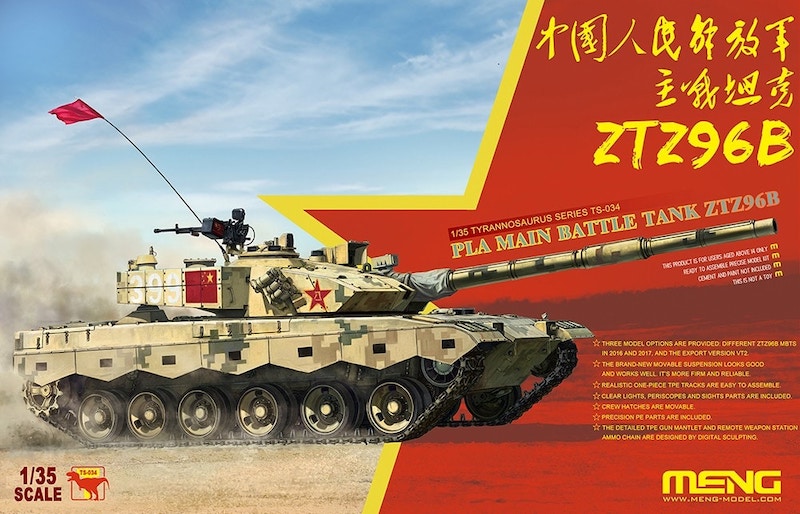 PLA ZTZ96B MBT