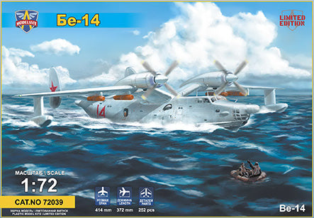 Beriev Be-14 flying boat The kit (limited edition - 500 pcs) includes:252 pcs;photo-etched plate;adhesive masks;1 camouflage scheme (USSR Navy);8 rescue drop containers;