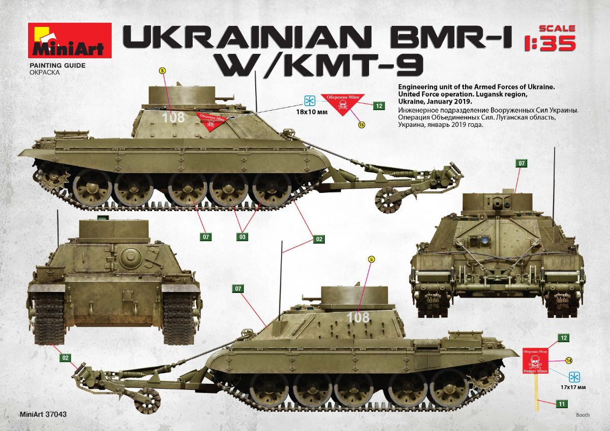 Ukrainian BMR-1 with KMT-9 HIGHLY DETAILED MODELALL HATCHES CAN BE POSED OPEN OR CLOSEDWORKABLE RMSh TRACKSPHOTO-ETCHED PARTS INCLUDEDCLEAR PARTS INCLUDEDDECALS SHEET FOR 4 VARIANTS