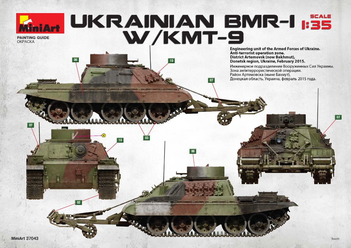 Ukrainian BMR-1 with KMT-9 HIGHLY DETAILED MODELALL HATCHES CAN BE POSED OPEN OR CLOSEDWORKABLE RMSh TRACKSPHOTO-ETCHED PARTS INCLUDEDCLEAR PARTS INCLUDEDDECALS SHEET FOR 4 VARIANTS