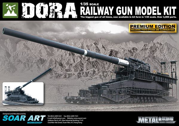 Soar ART Workshop Dora railway gun (over - MT9511
