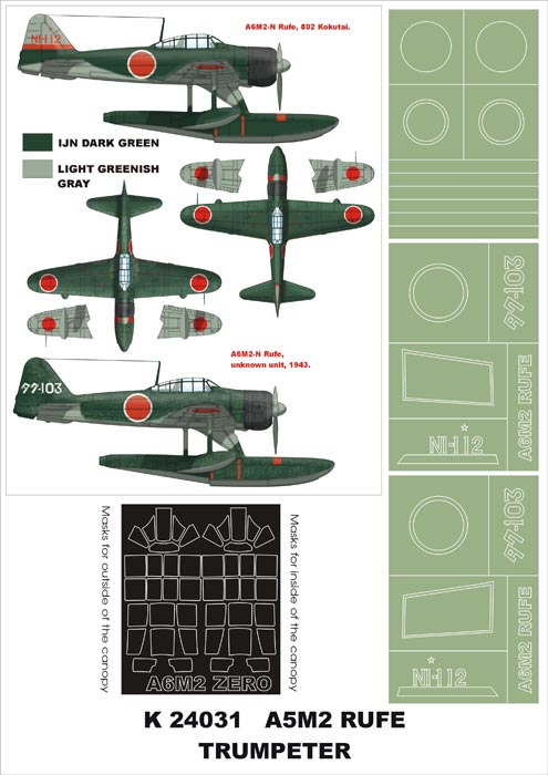 Nakajima A6M2-N Rufe floatplane (canopy frame paint masks (inside and outside)) + insignia and markings masks (designed to be used with Trumpeter kits)