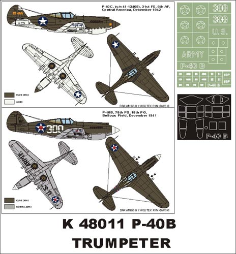 Curtiss P-40B Tomahawk (USAAF) (canopy frame paint masks (inside and outside)) + insignia and markings masks (designed to be used with Trumpeter kits)
